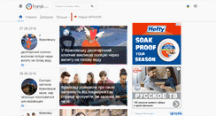 Desktop Screenshot of franyk.com